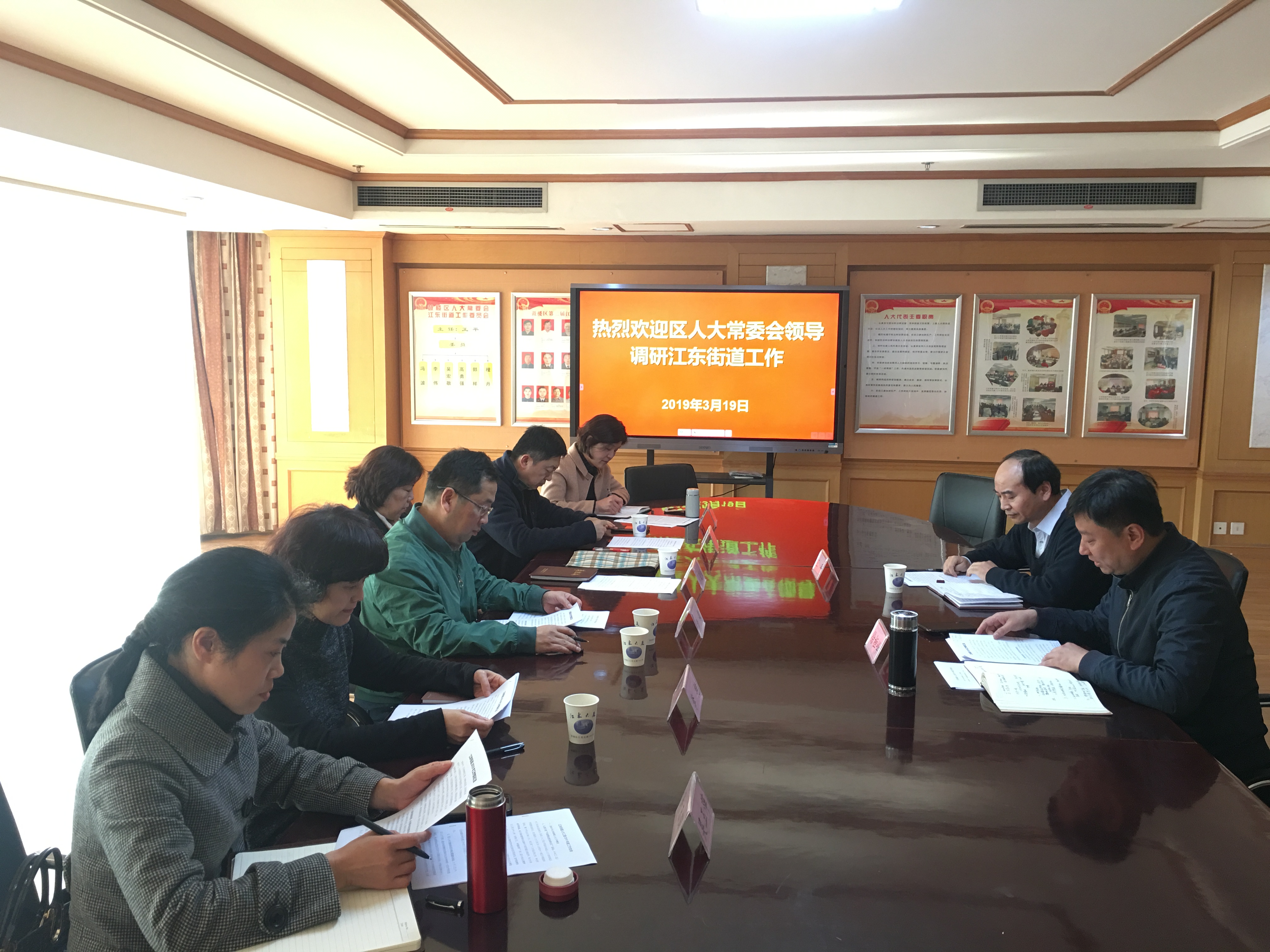 南京市鼓楼区人大 工作动态 区人大常委会主任陆敏