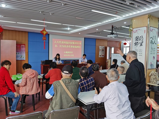 近日,热河南路街道代表组陈程,严家友等陆续回原选区开展"集中调研月"